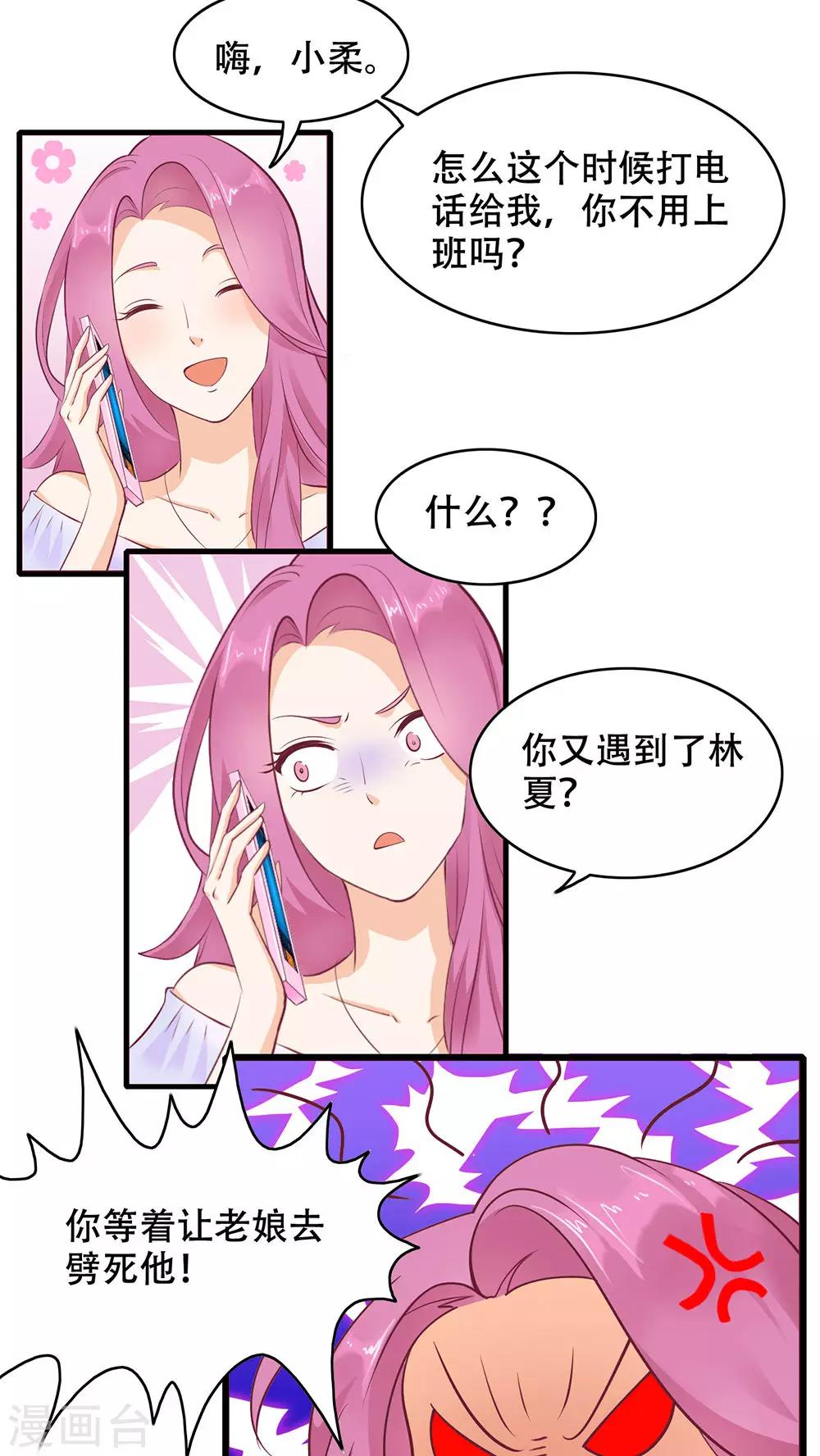 序章-第1话