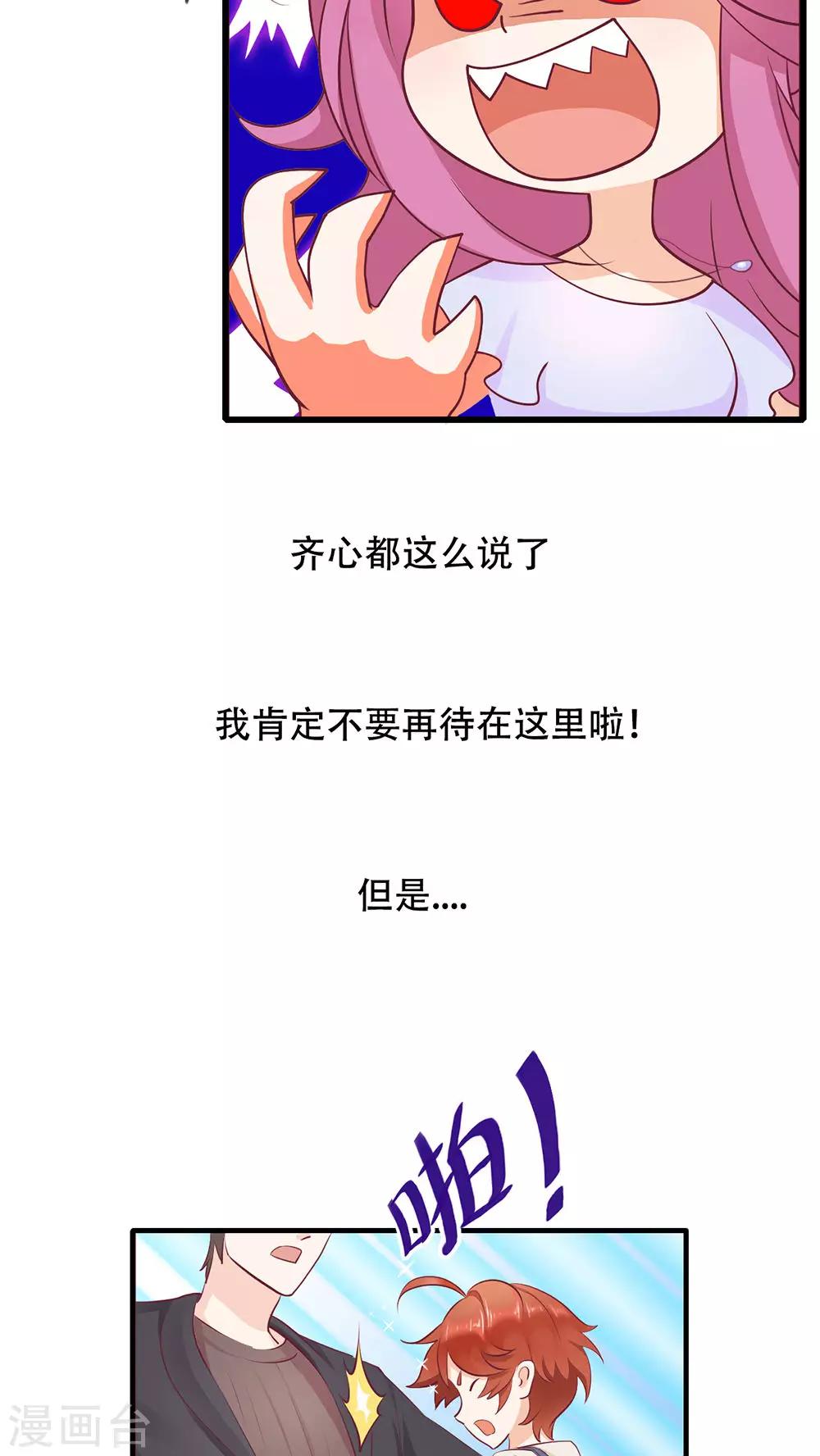 序章-第1话