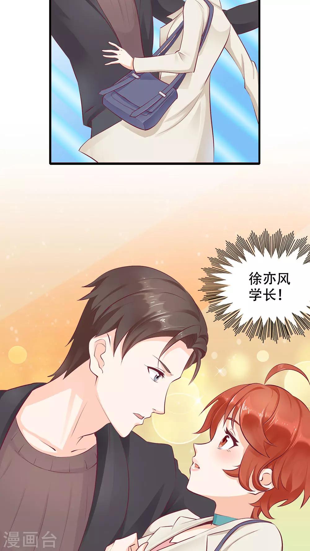 序章-第1话
