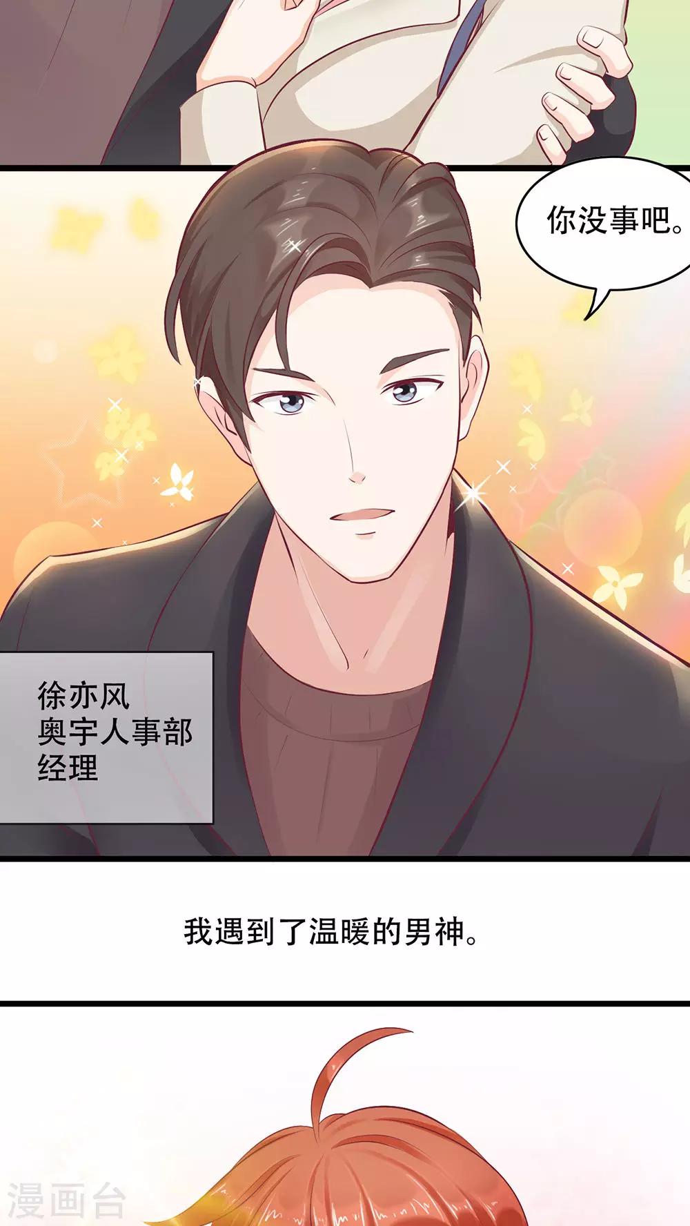 序章-第1话