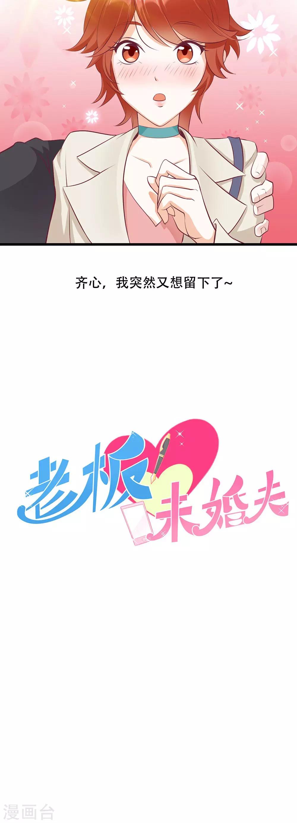 序章-第1话
