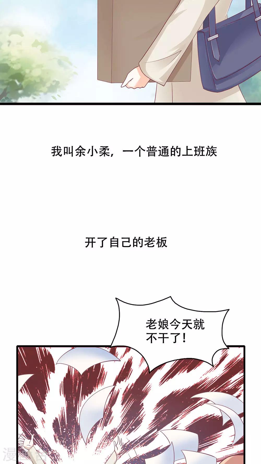 序章-第1话