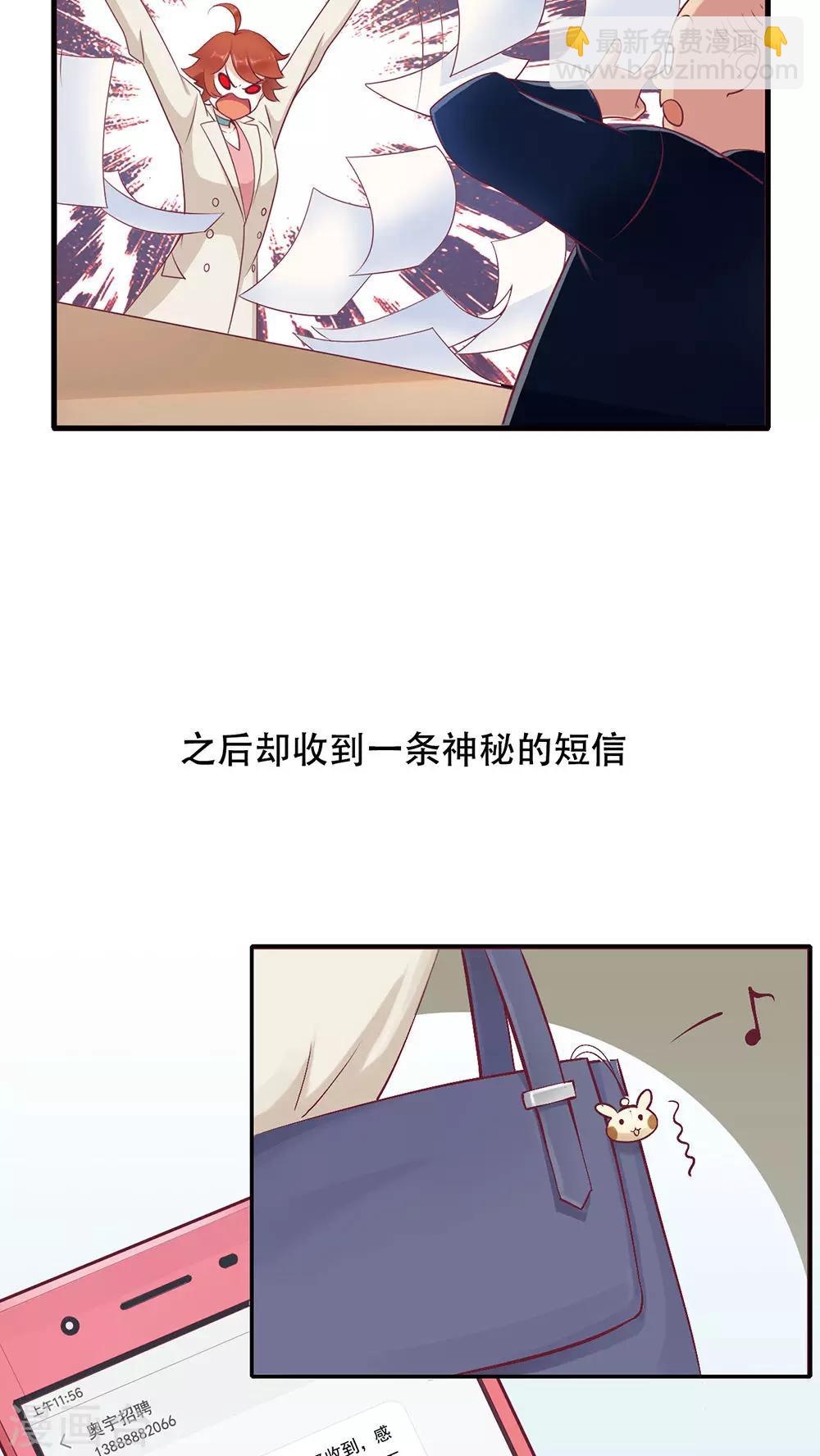 序章-第1话