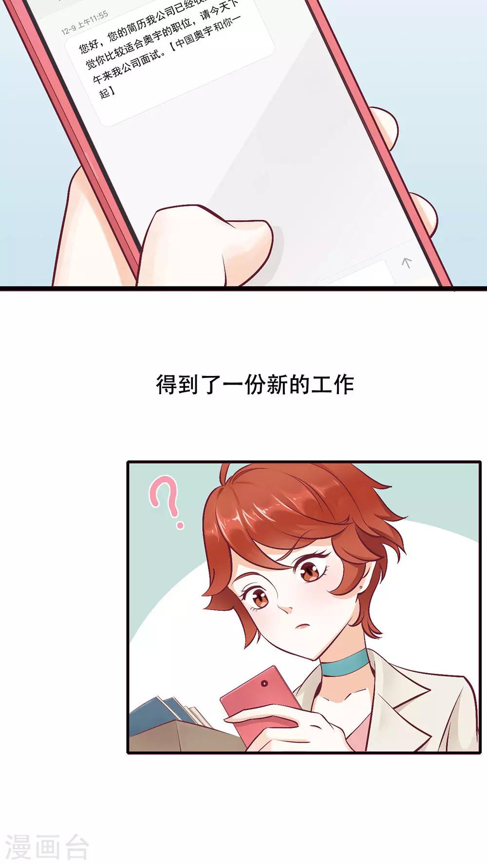 序章-第1话