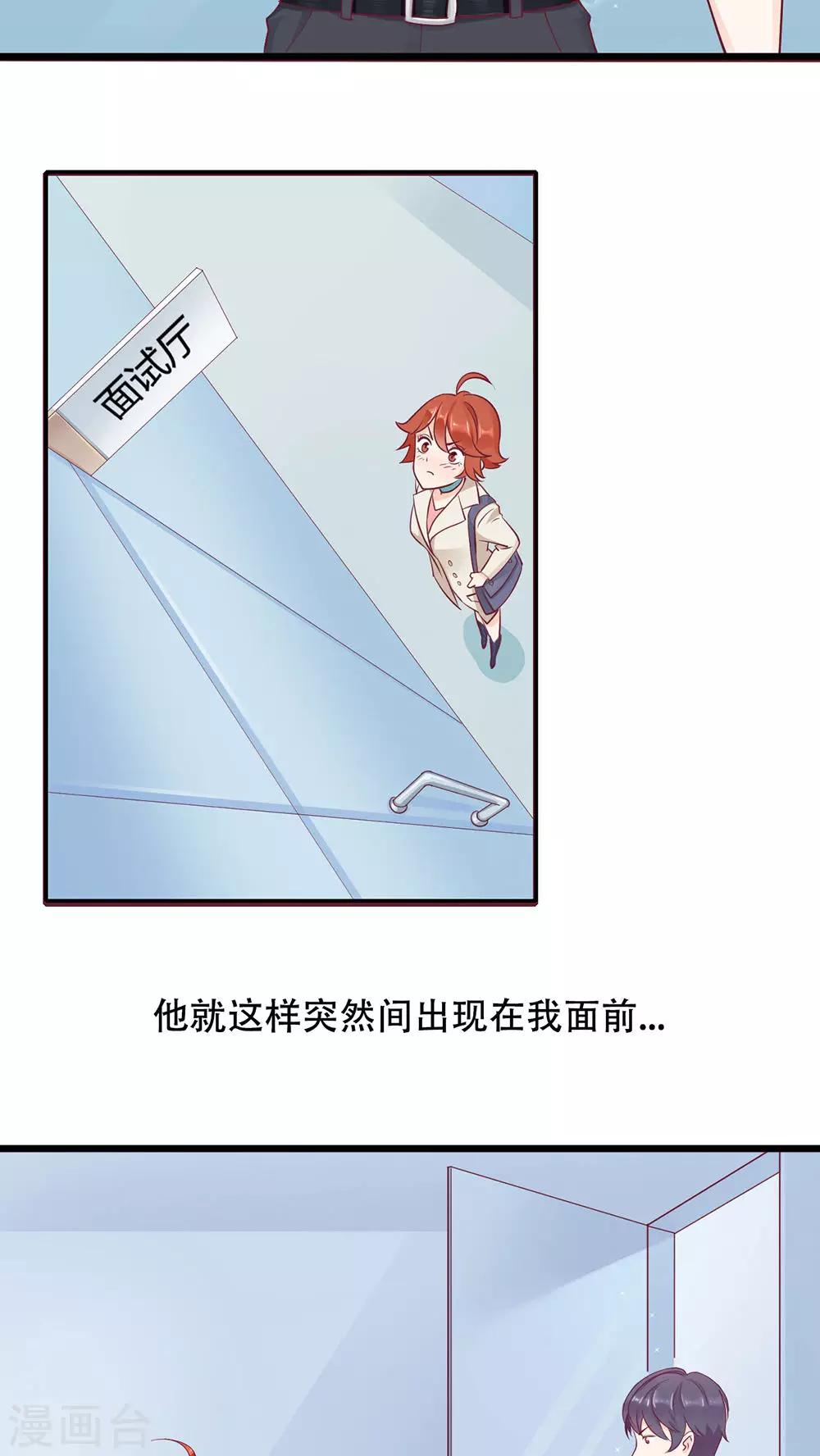 序章-第1话