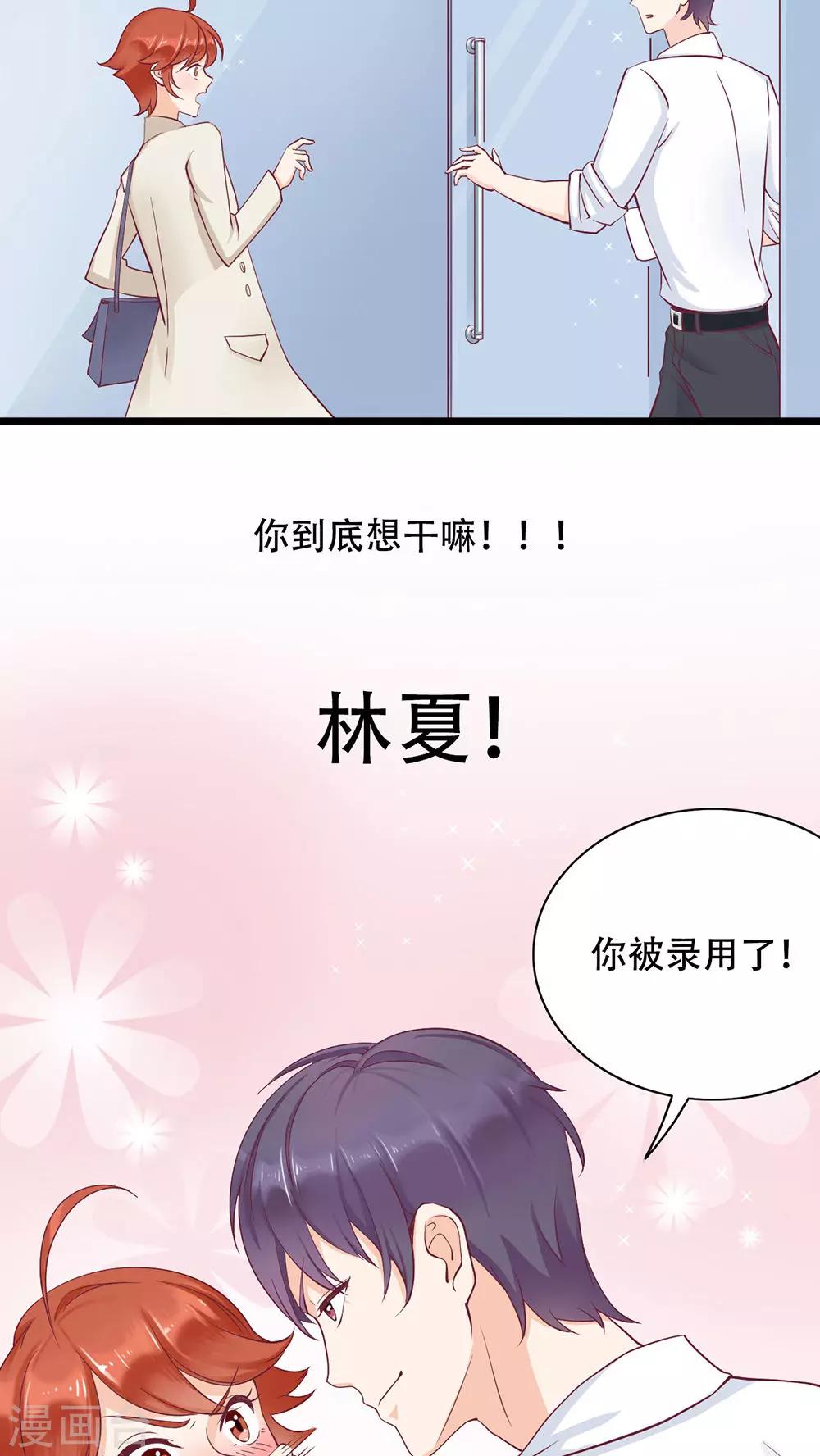 序章-第1话