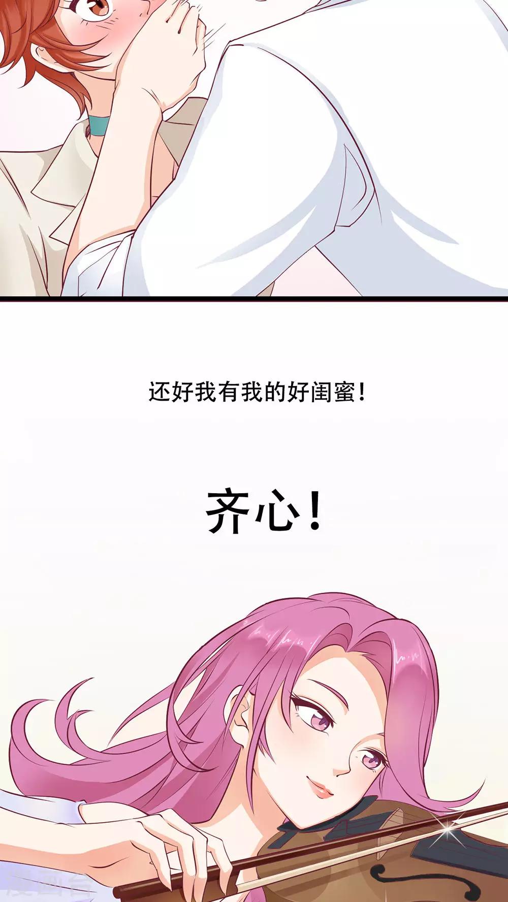序章-第1话