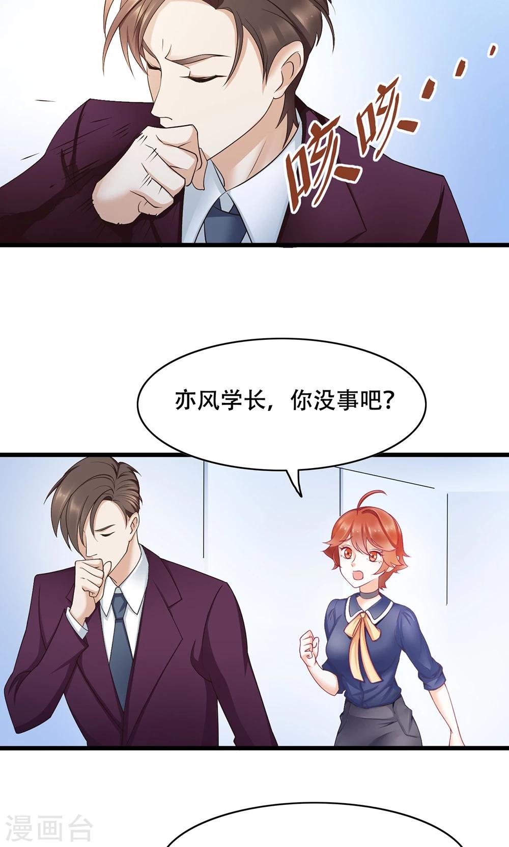第10话 全体大会-第11话