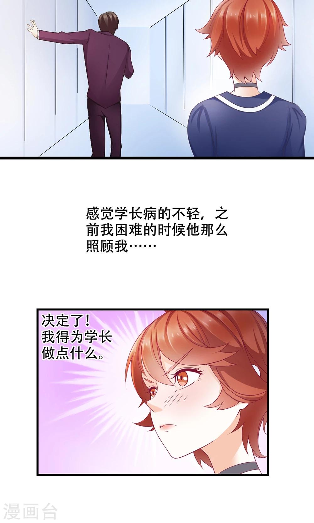 第10话 全体大会-第11话