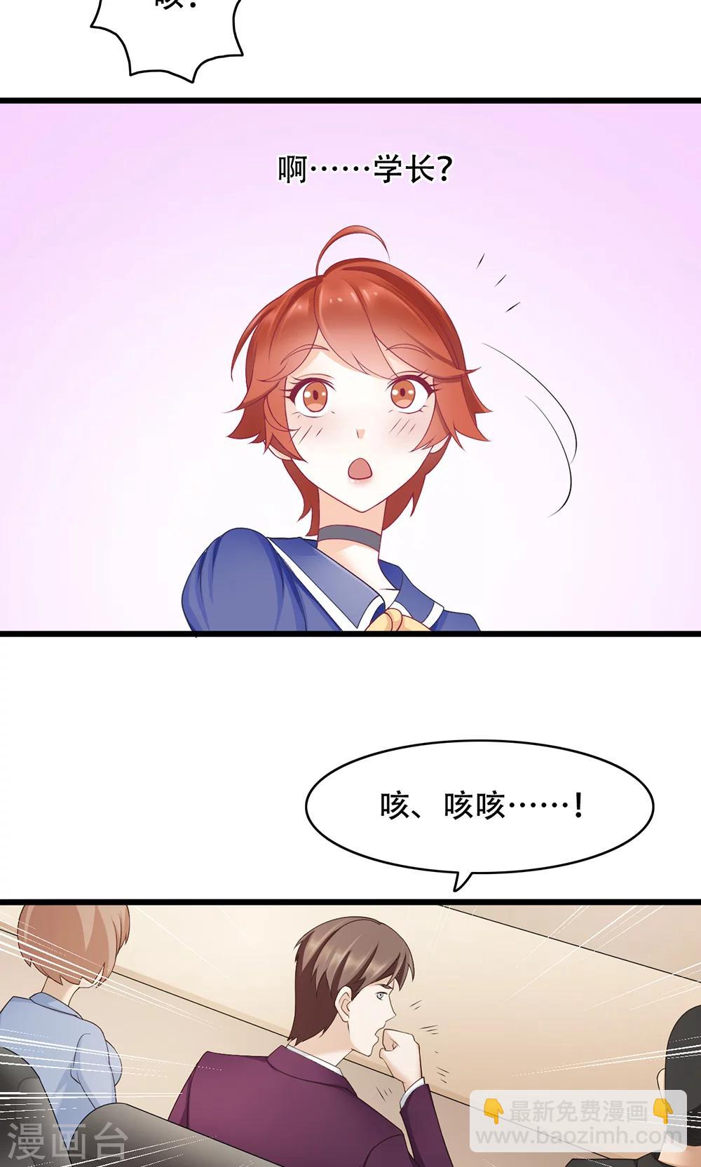 第10话 全体大会-第11话