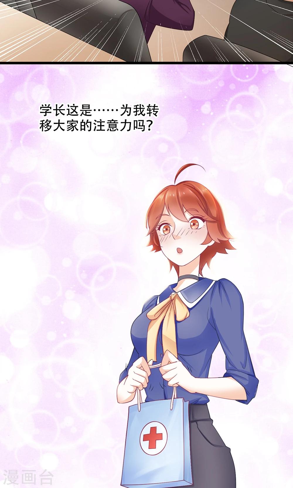 第10话 全体大会-第11话