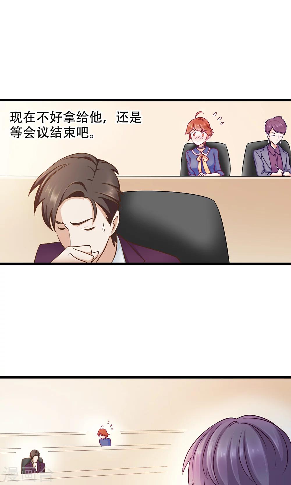 第10话 全体大会-第11话