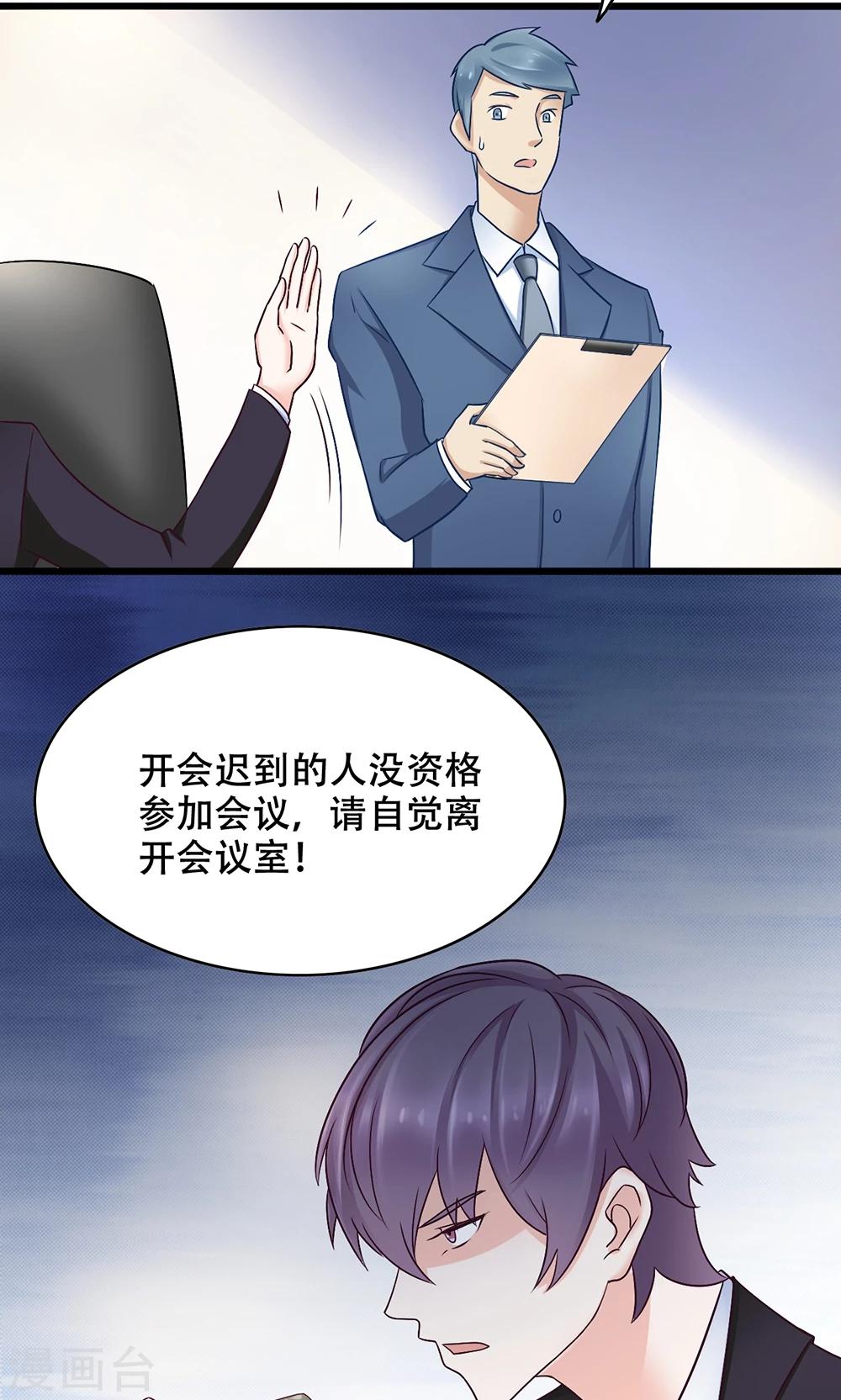 第10话 全体大会-第11话