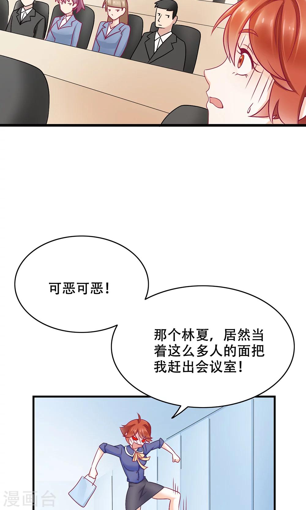 第10话 全体大会-第11话