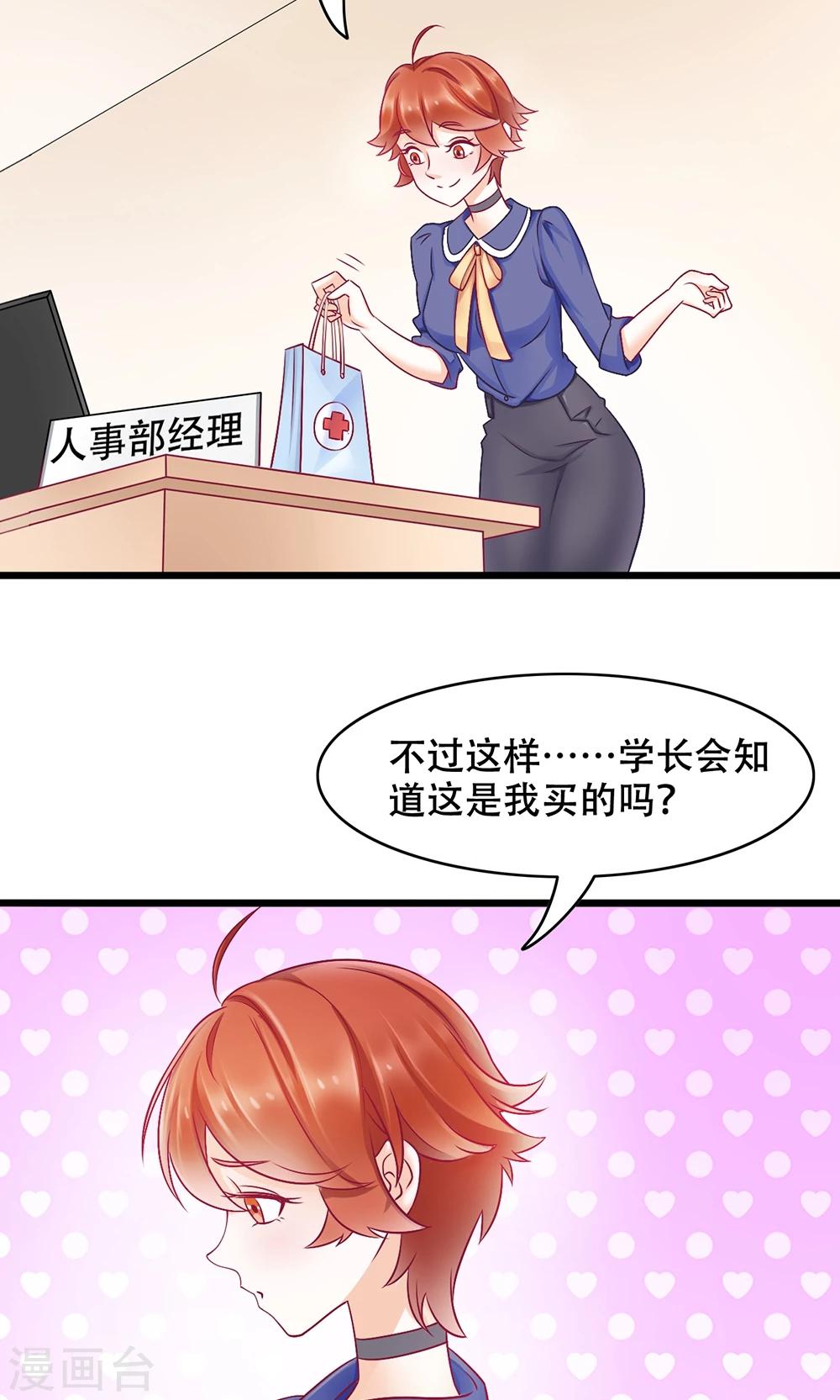 第10话 全体大会-第11话