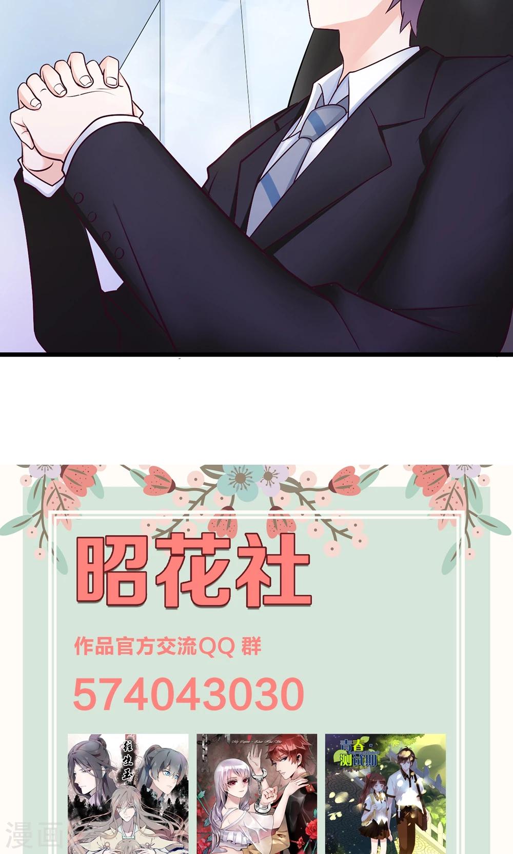 第10话 全体大会-第11话