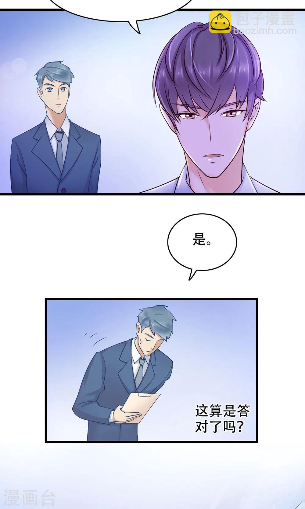 第10话 全体大会-第11话