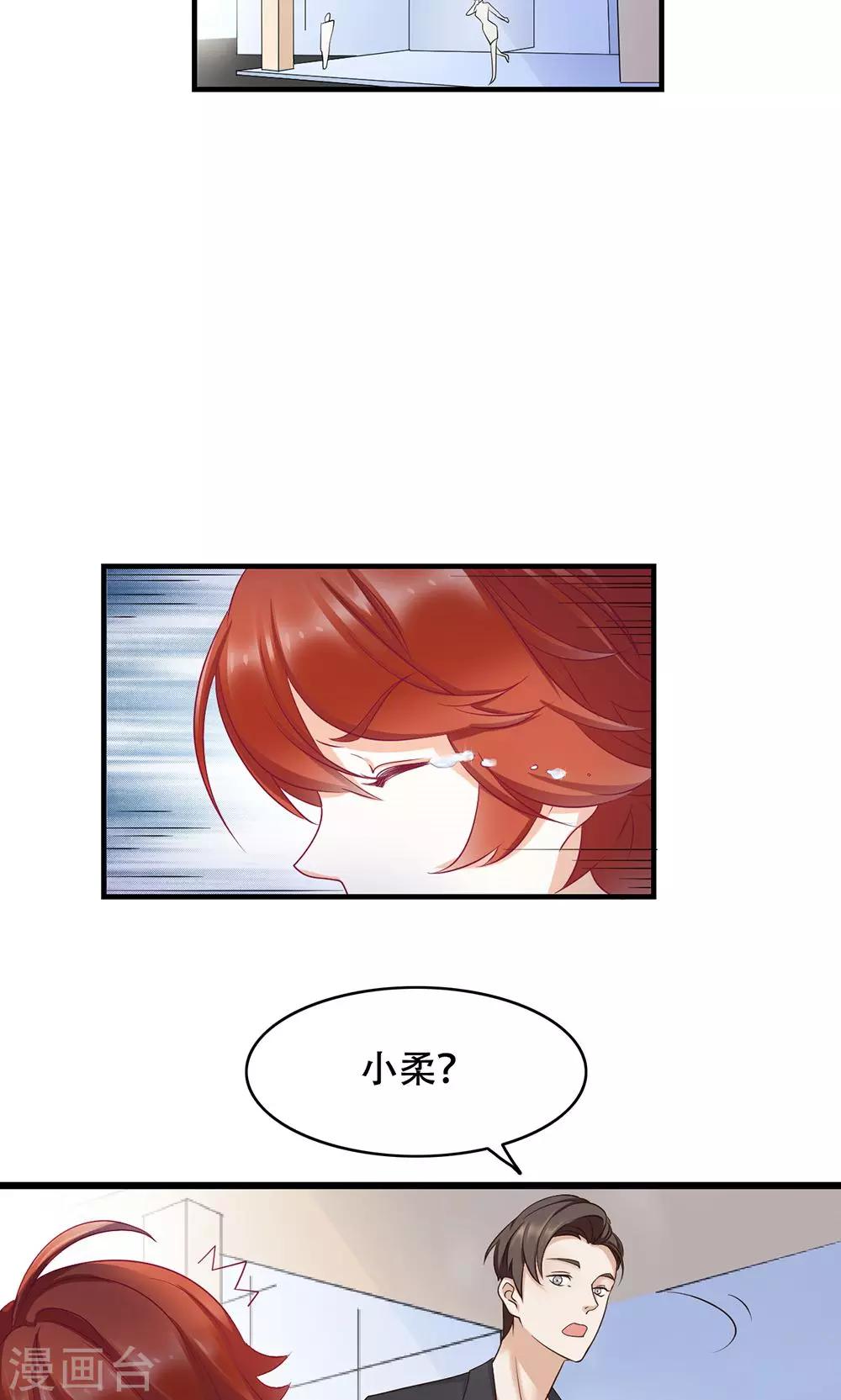第12话 看着我？-第13话