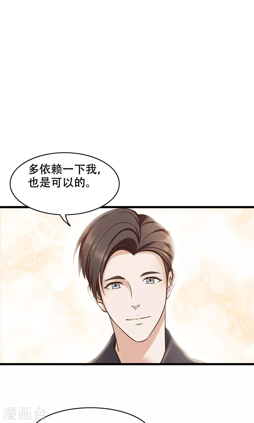 第12话 看着我？-第13话