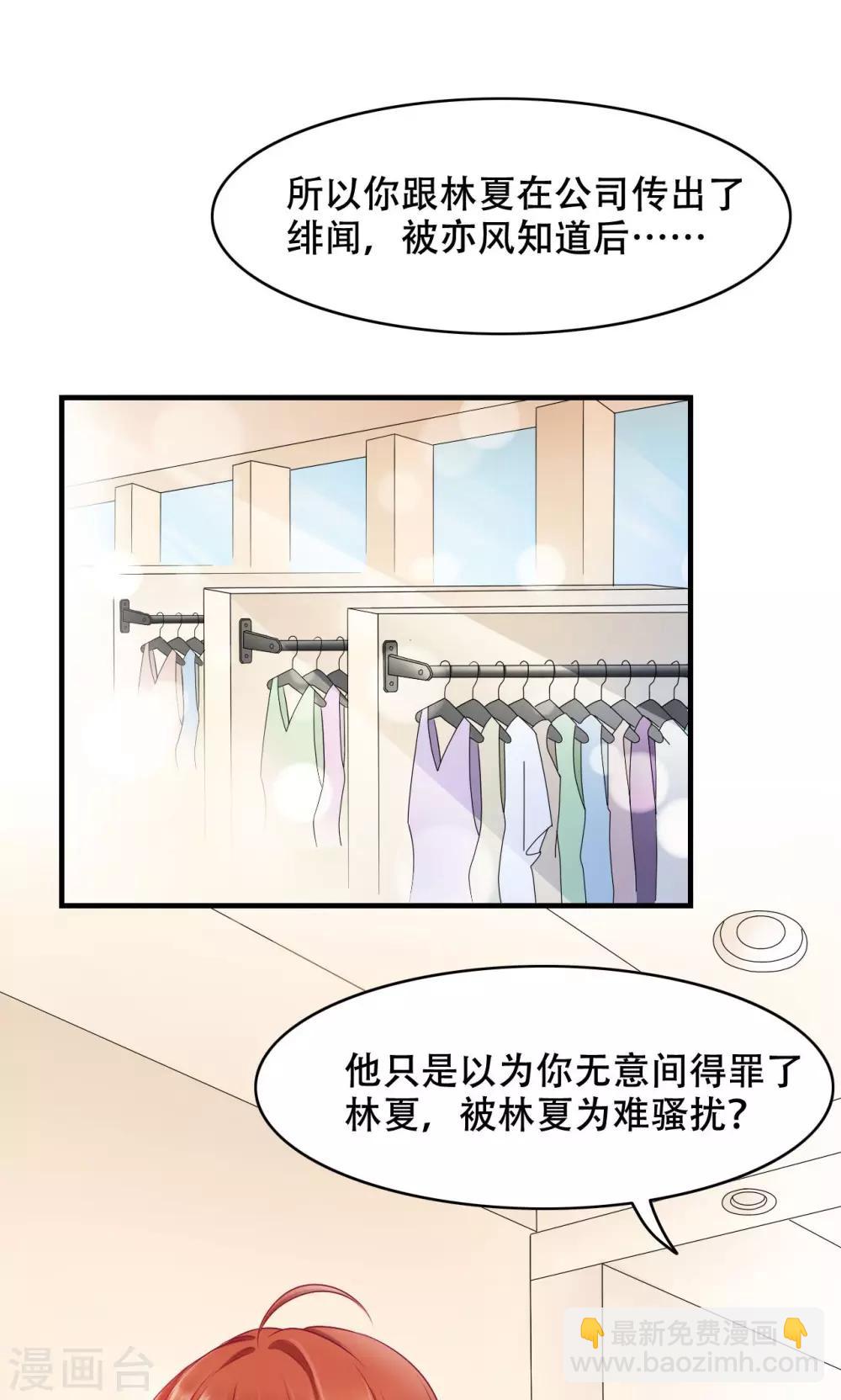第14话 难言之隐-第15话