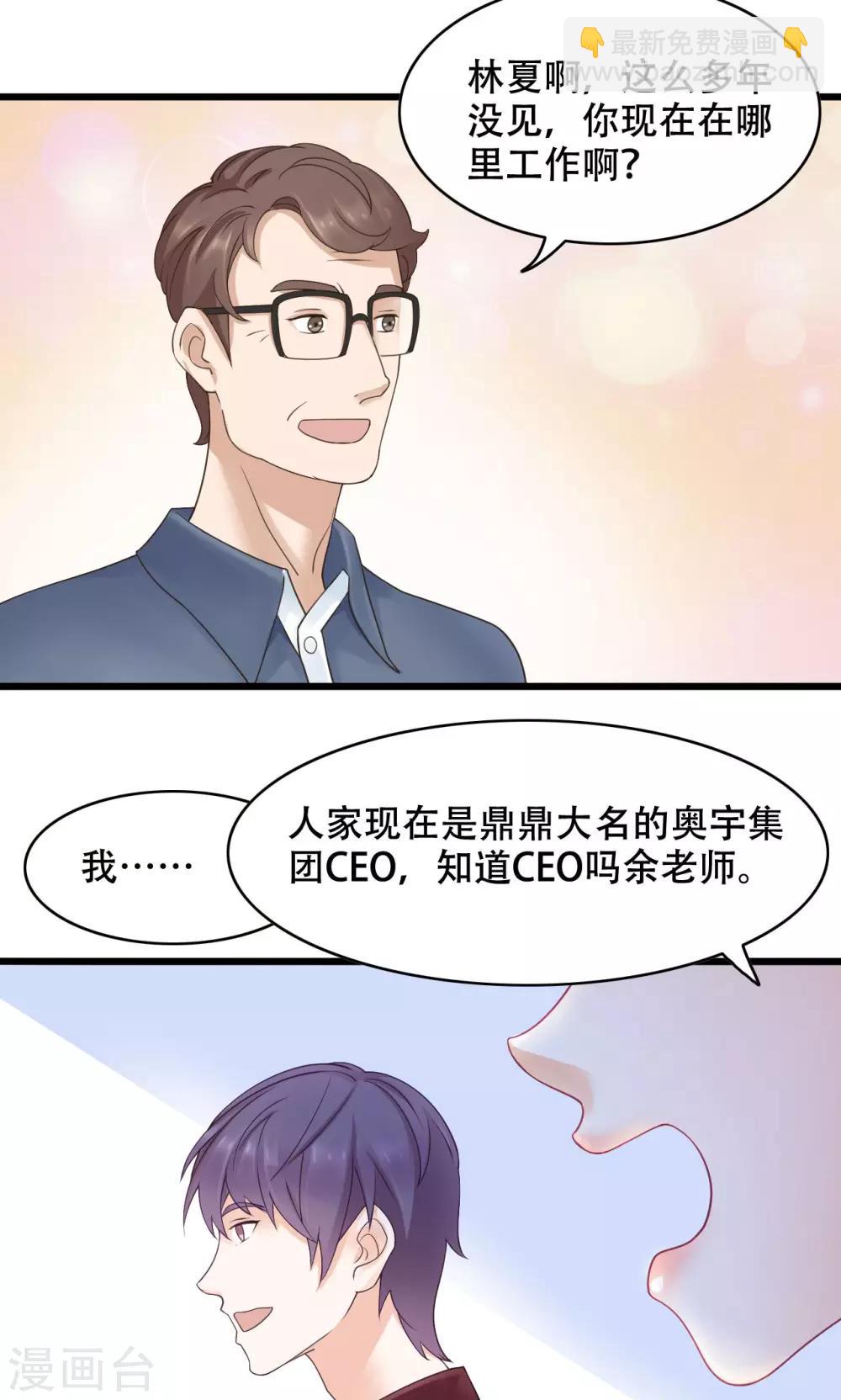 第14话 难言之隐-第15话