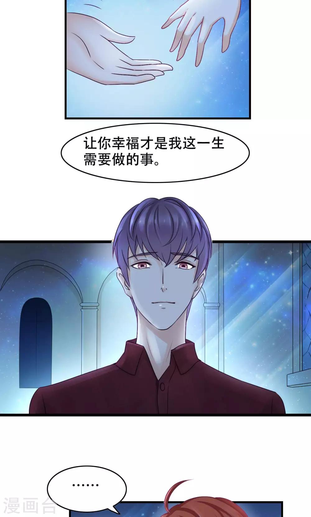 第16话 放手-第17话
