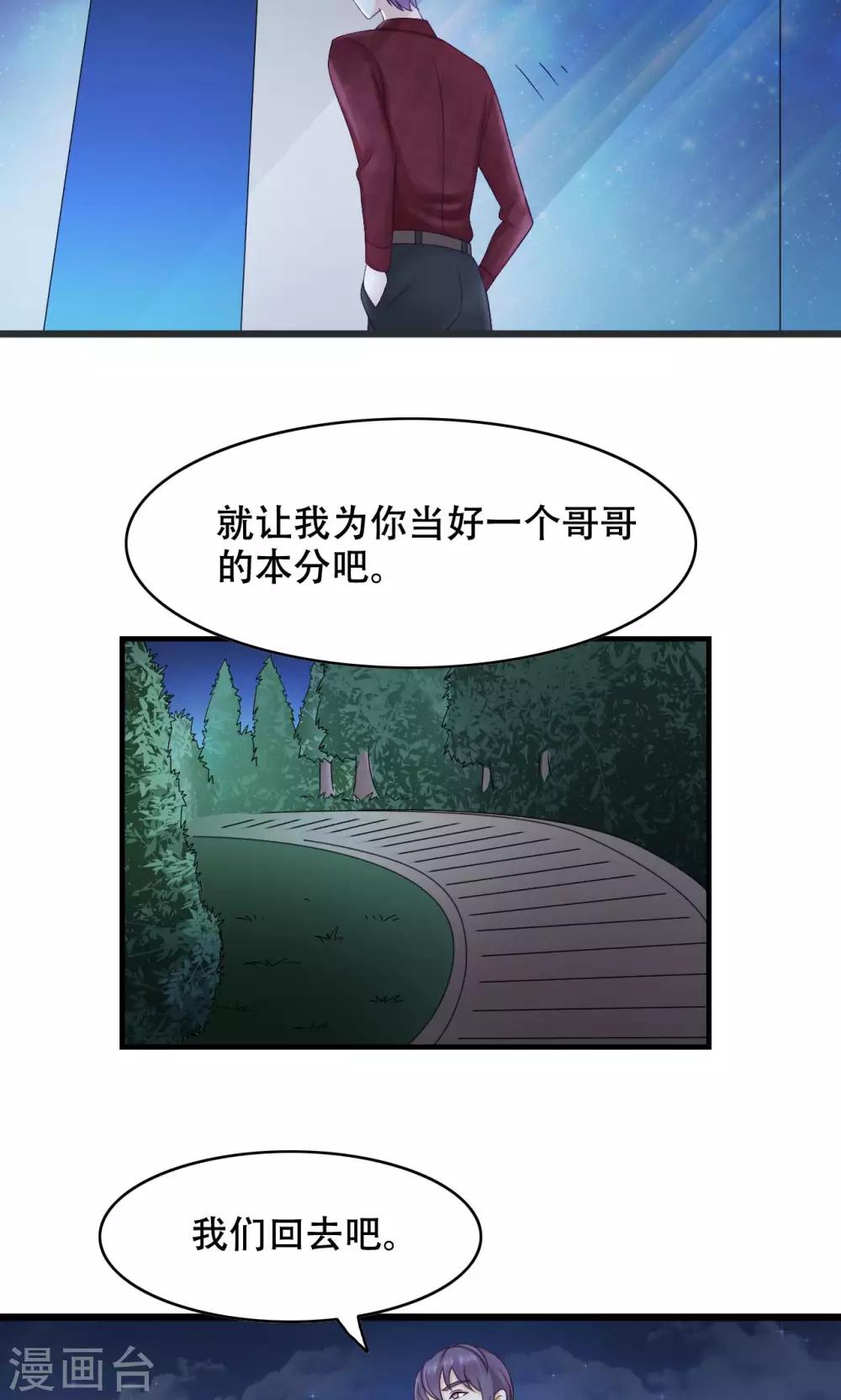 第16话 放手-第17话