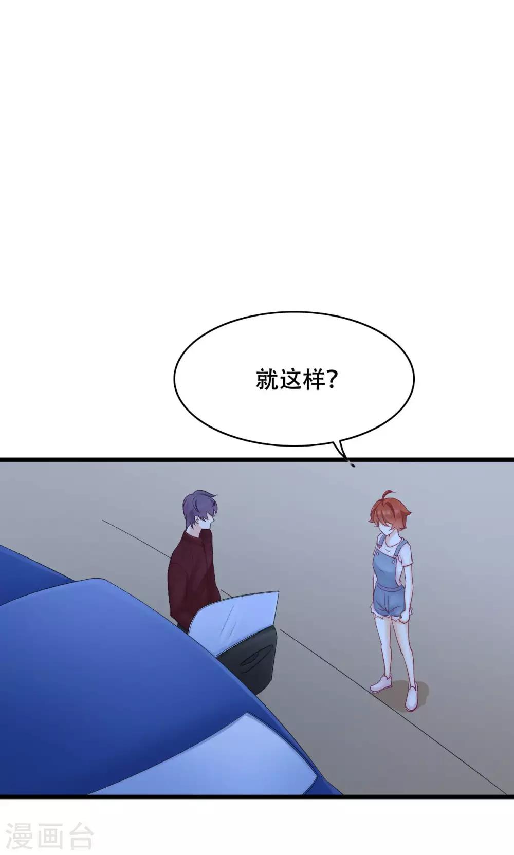 第16话 放手-第17话