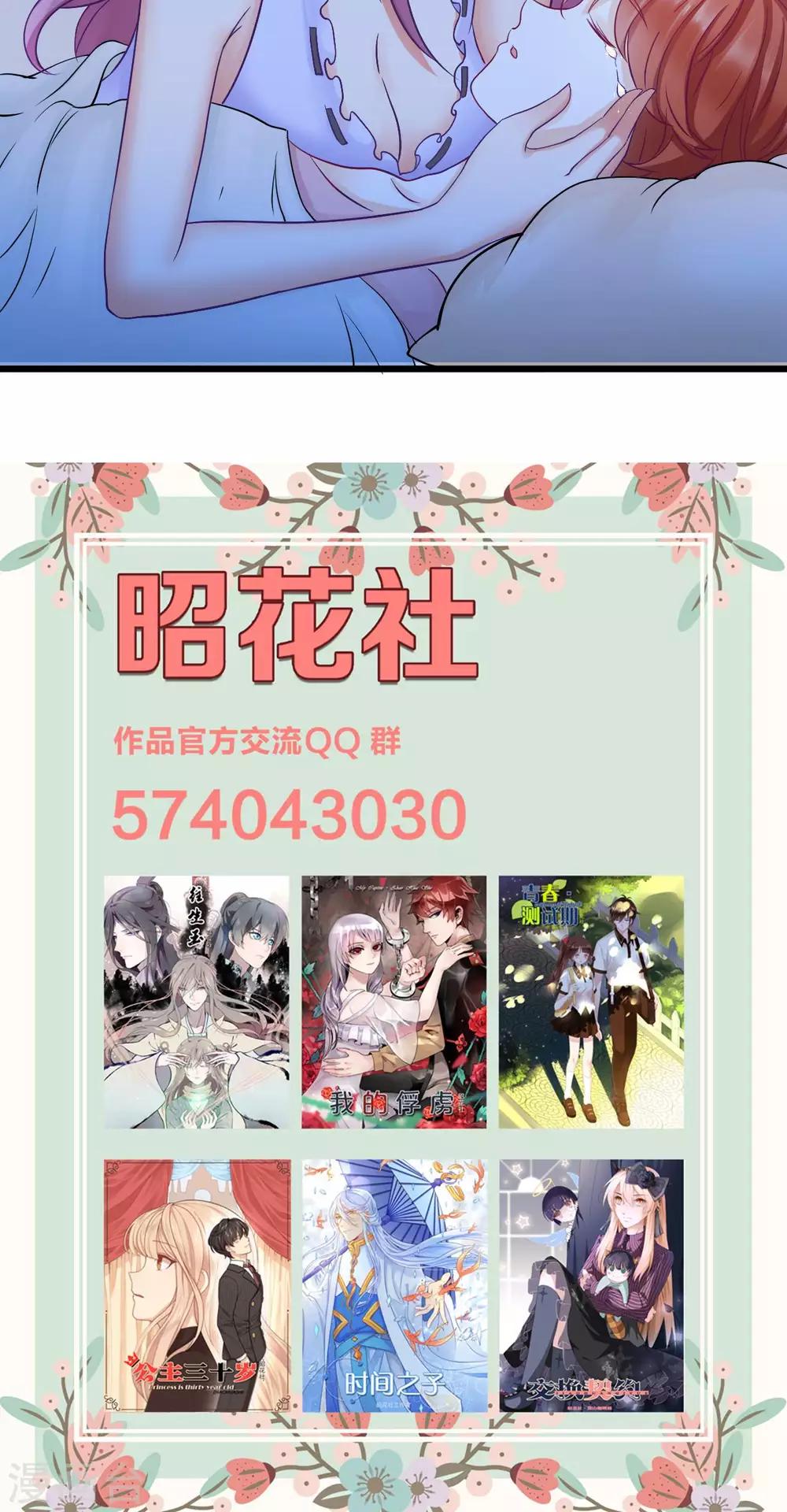 第16话 放手-第17话
