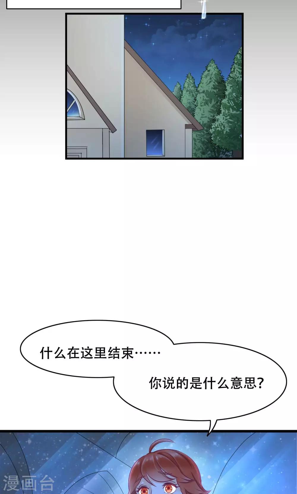第16话 放手-第17话