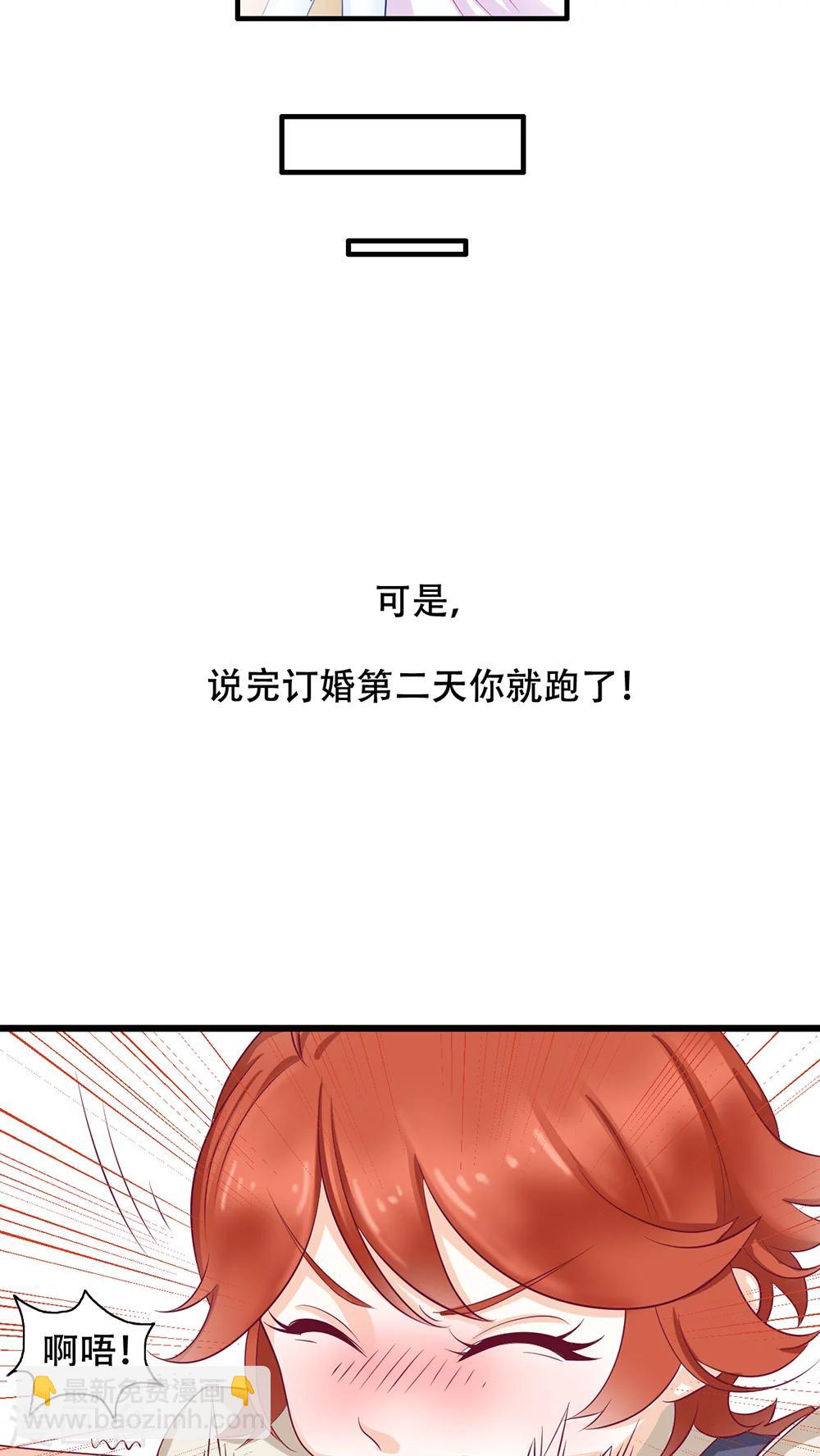 第2话 她哭了啊-第3话