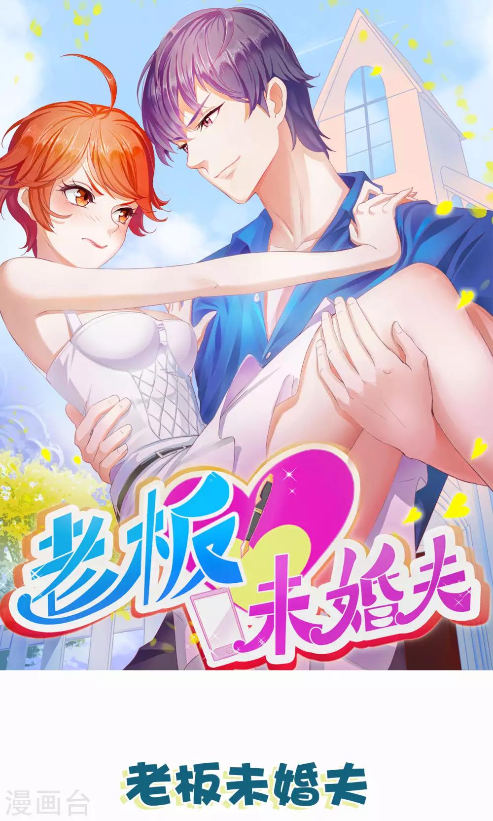 第20话 误会-第21话