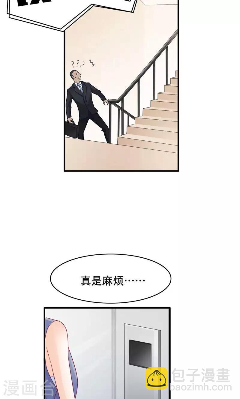 第22话 反击-第23话