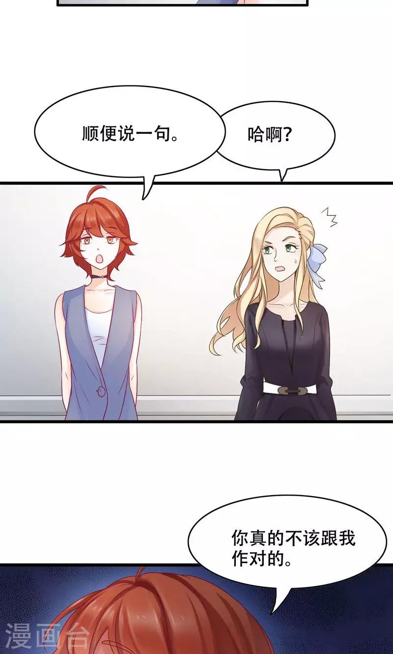 第22话 反击-第23话