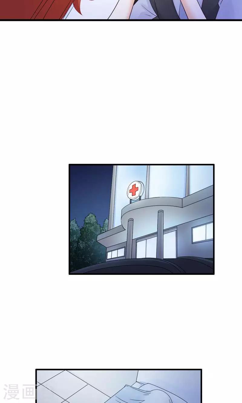 第22话 反击-第23话