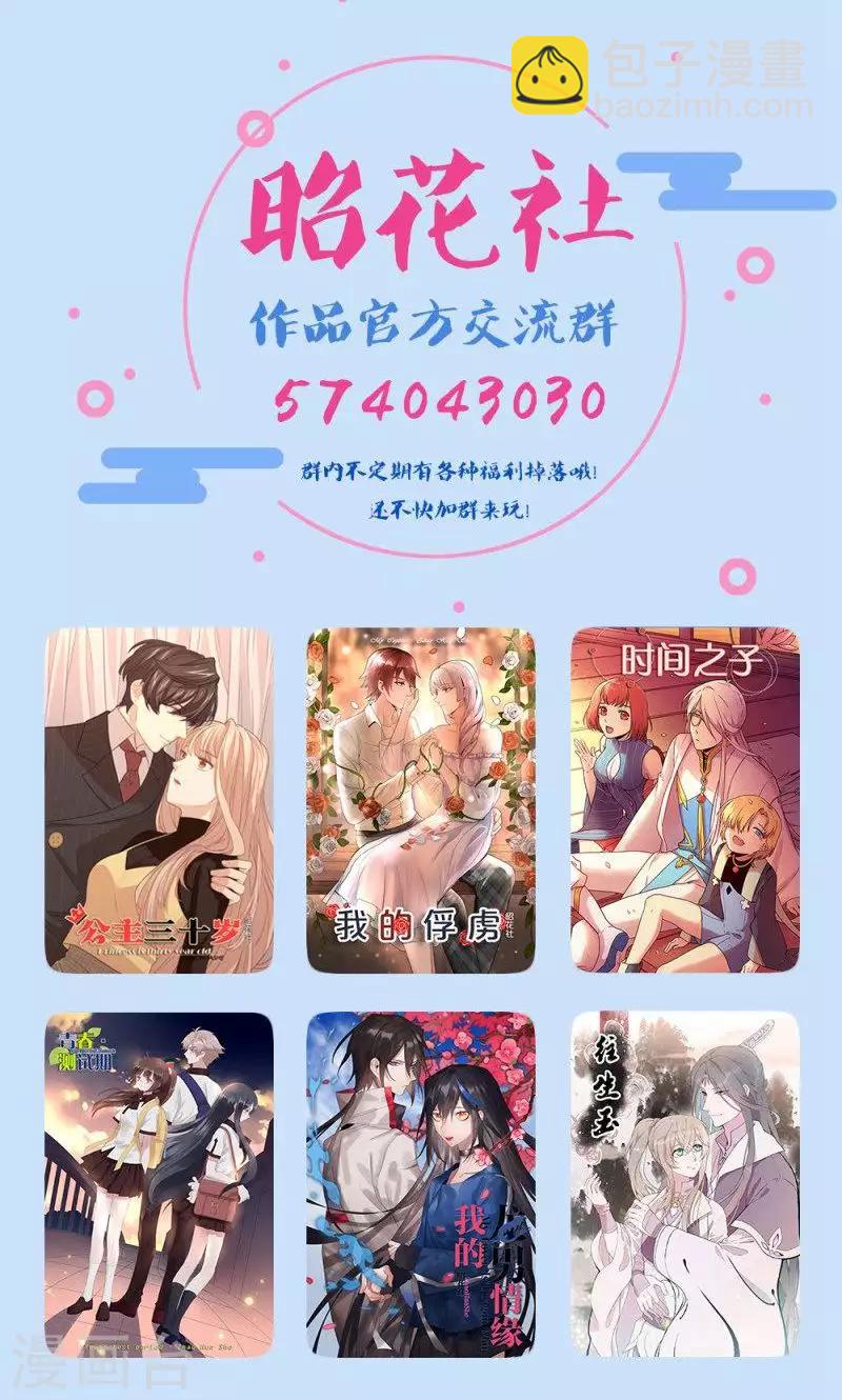 第22话 反击-第23话