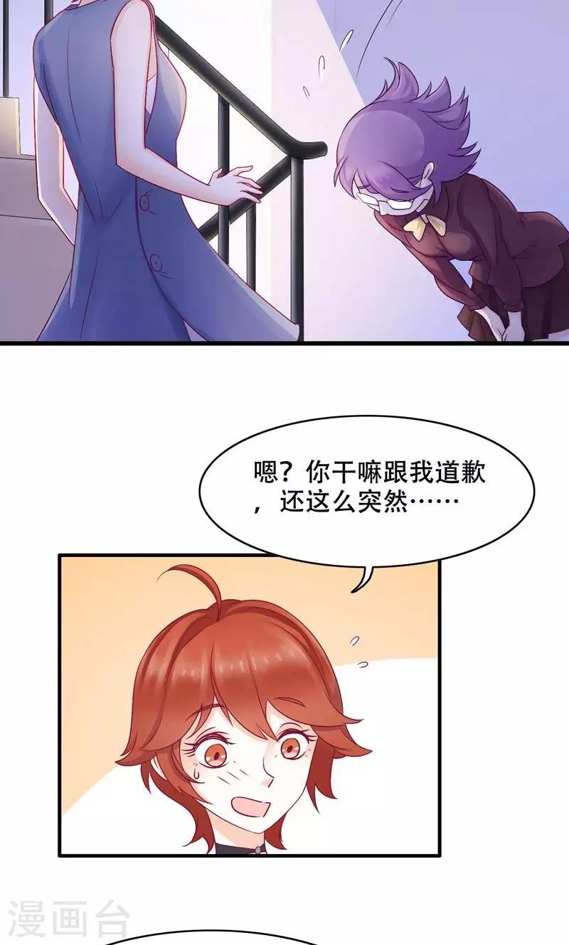 第22话 反击-第23话