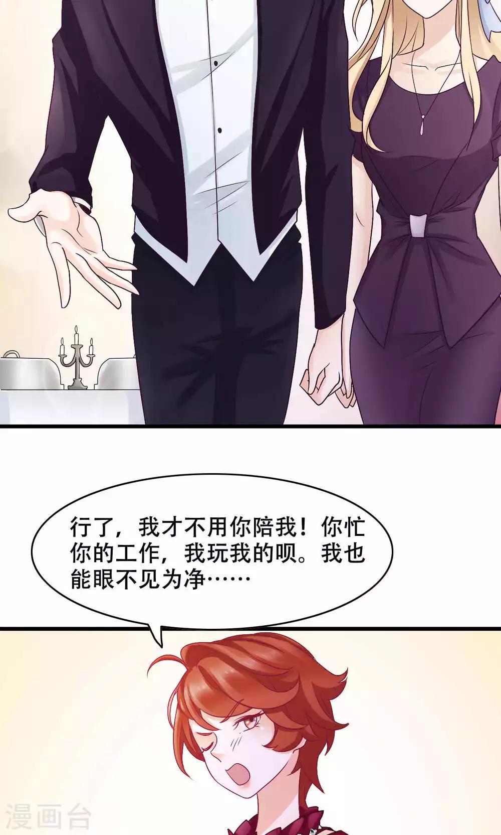 第26话 晚会-第27话