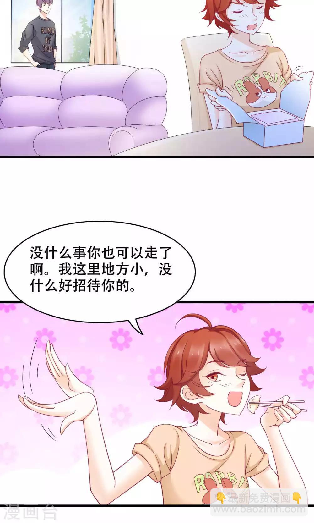 第26话 晚会-第27话