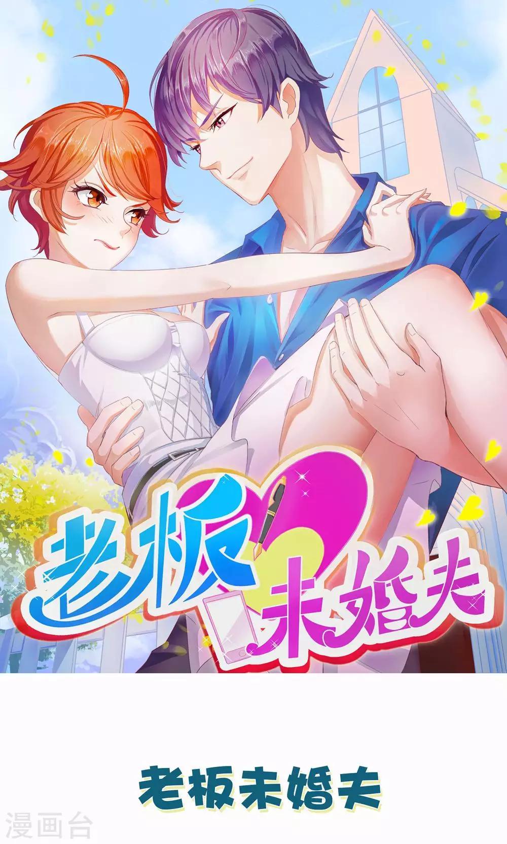 第28话 还是朋友-第29话