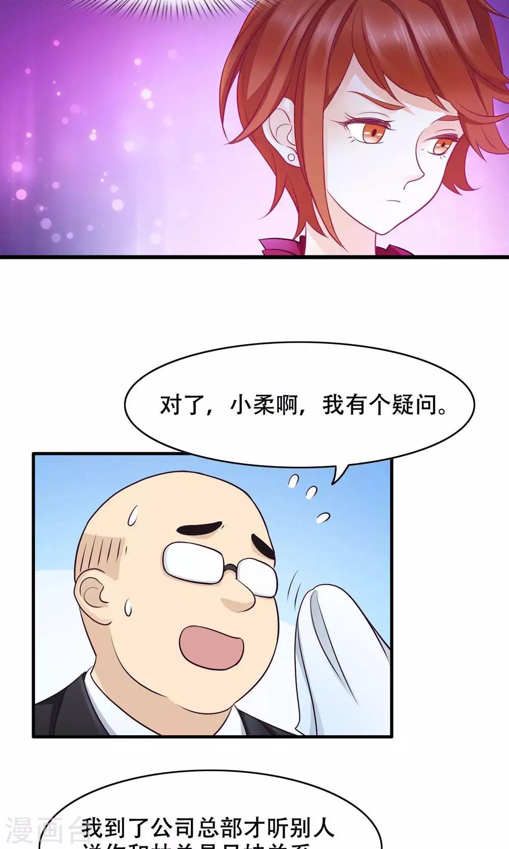 第28话 还是朋友-第29话