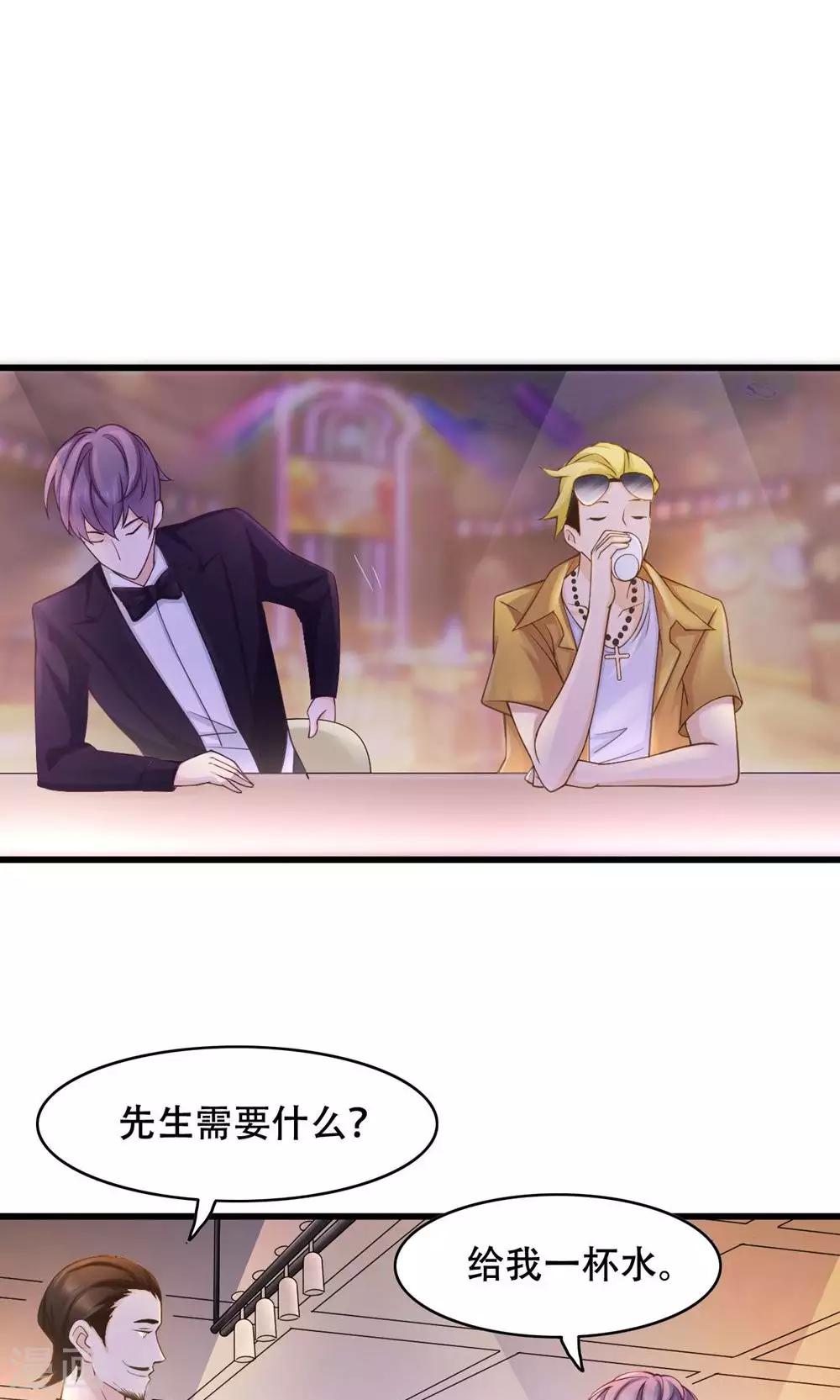 第28话 还是朋友-第29话