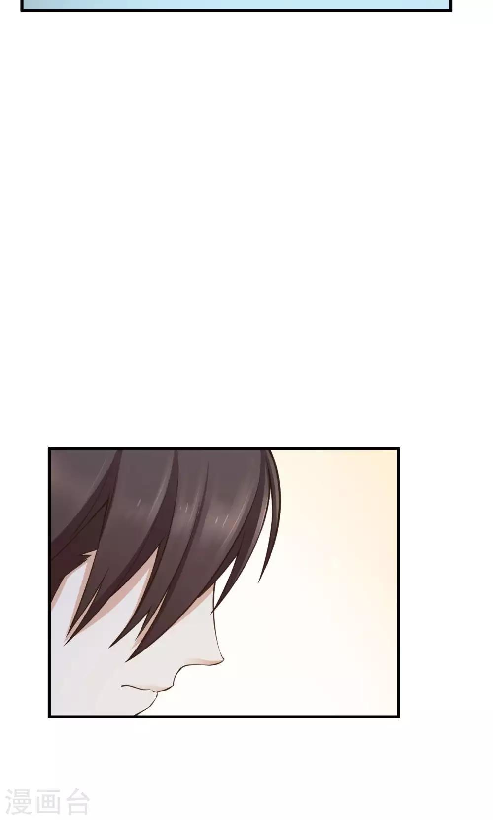 第30话 闺蜜第一重要-第31话