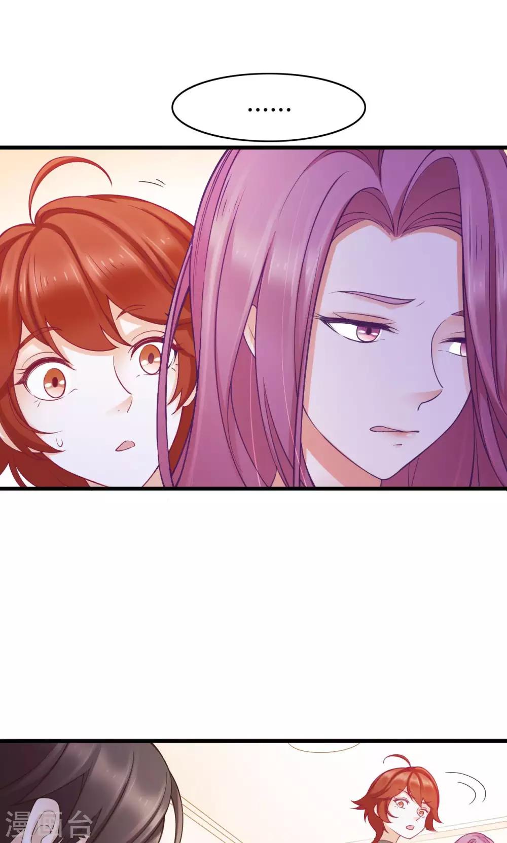 第30话 闺蜜第一重要-第31话