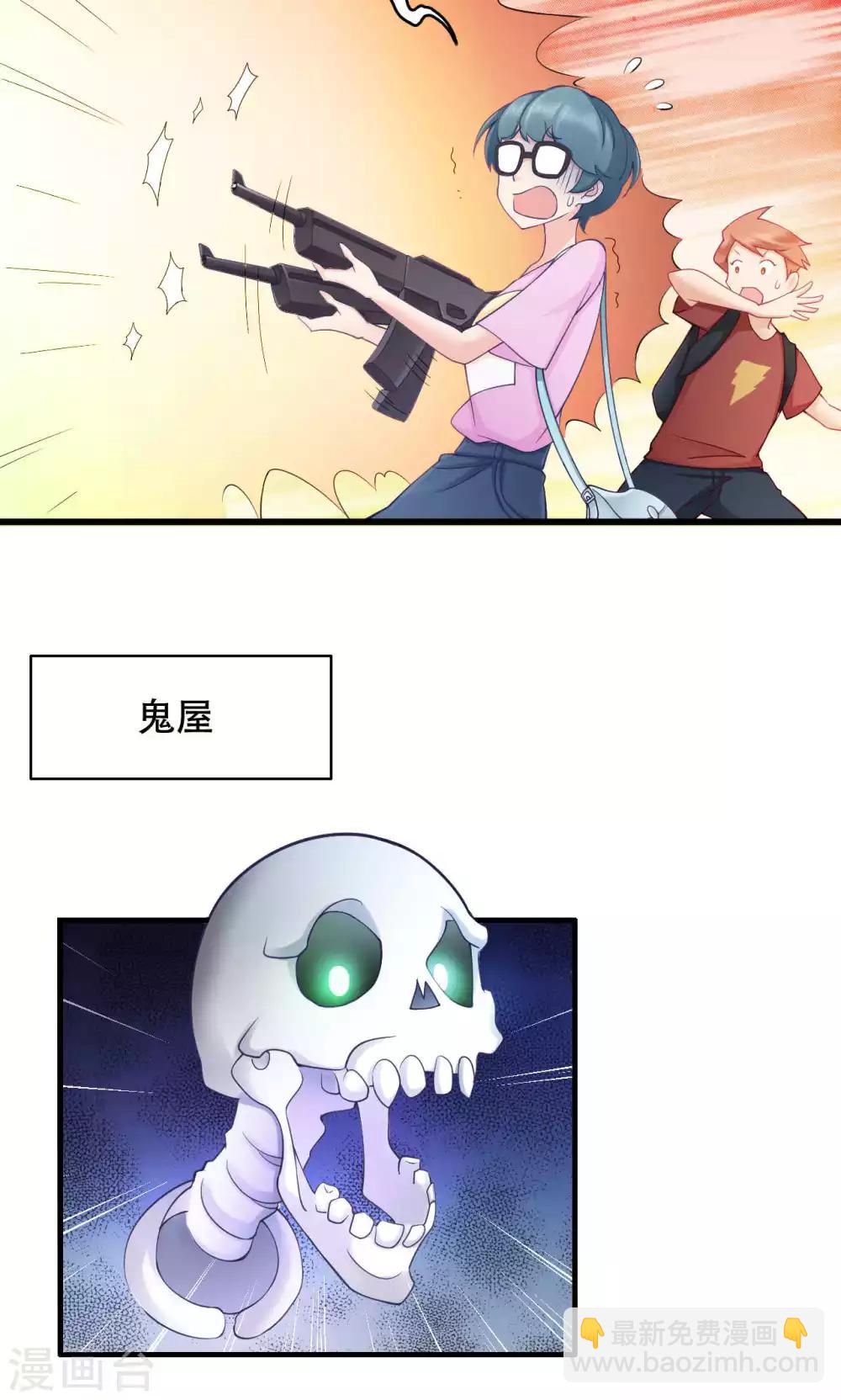 第32话 第一次约会-第33话