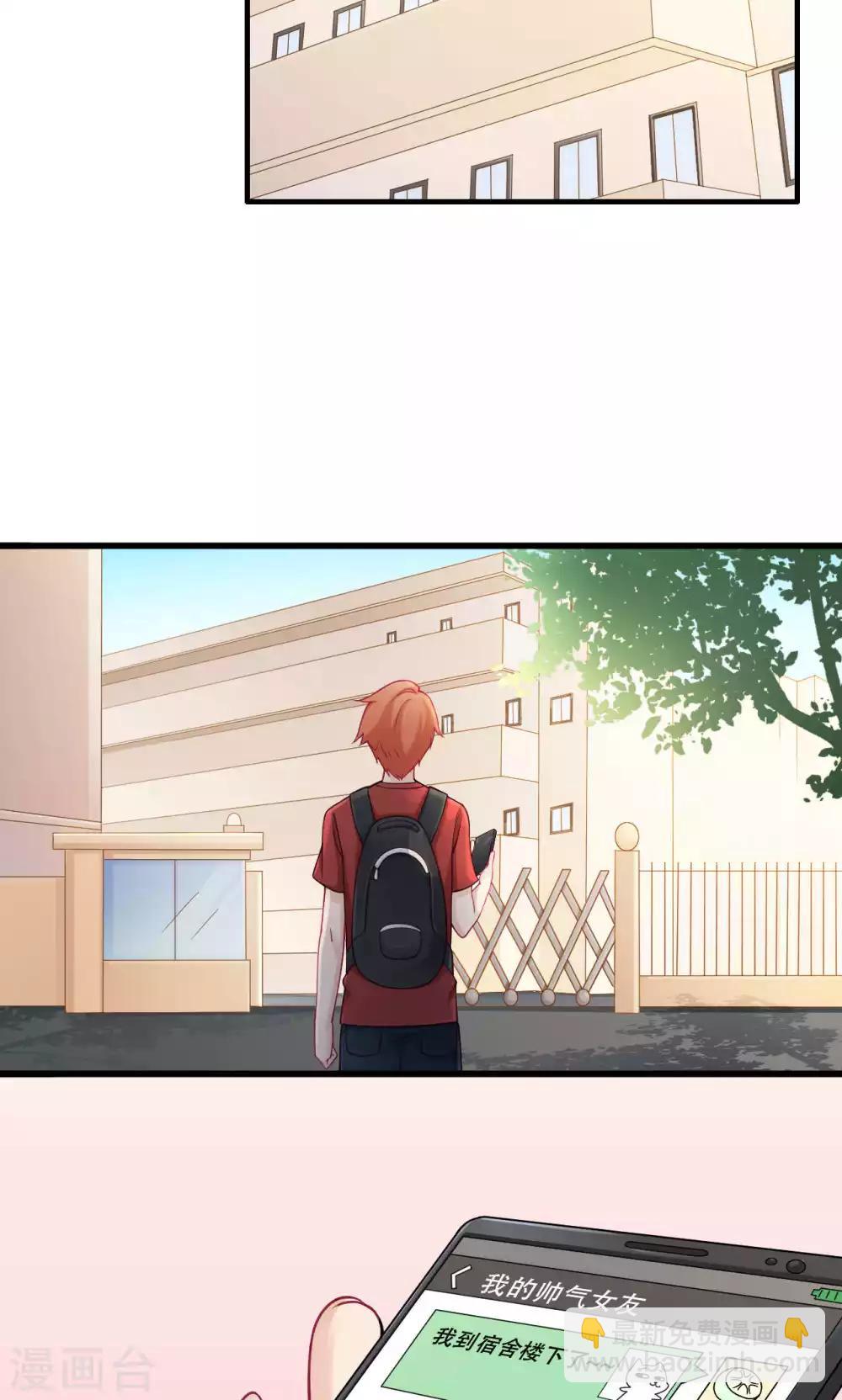 第32话 第一次约会-第33话