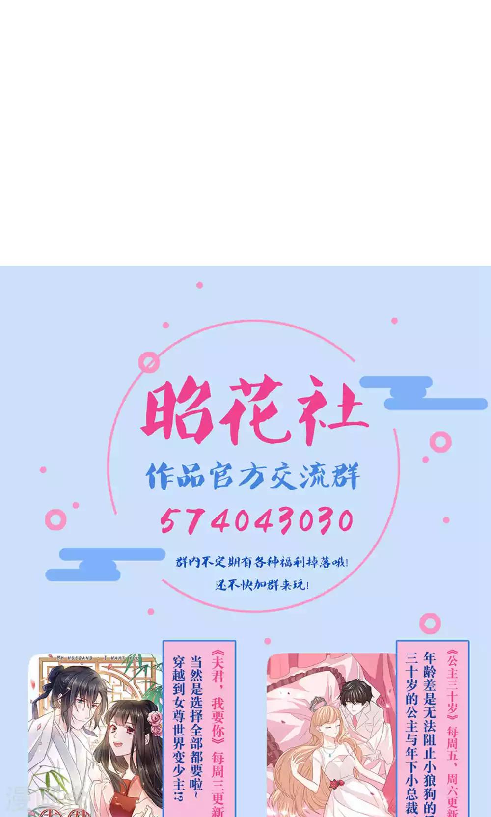 第32话 第一次约会-第33话
