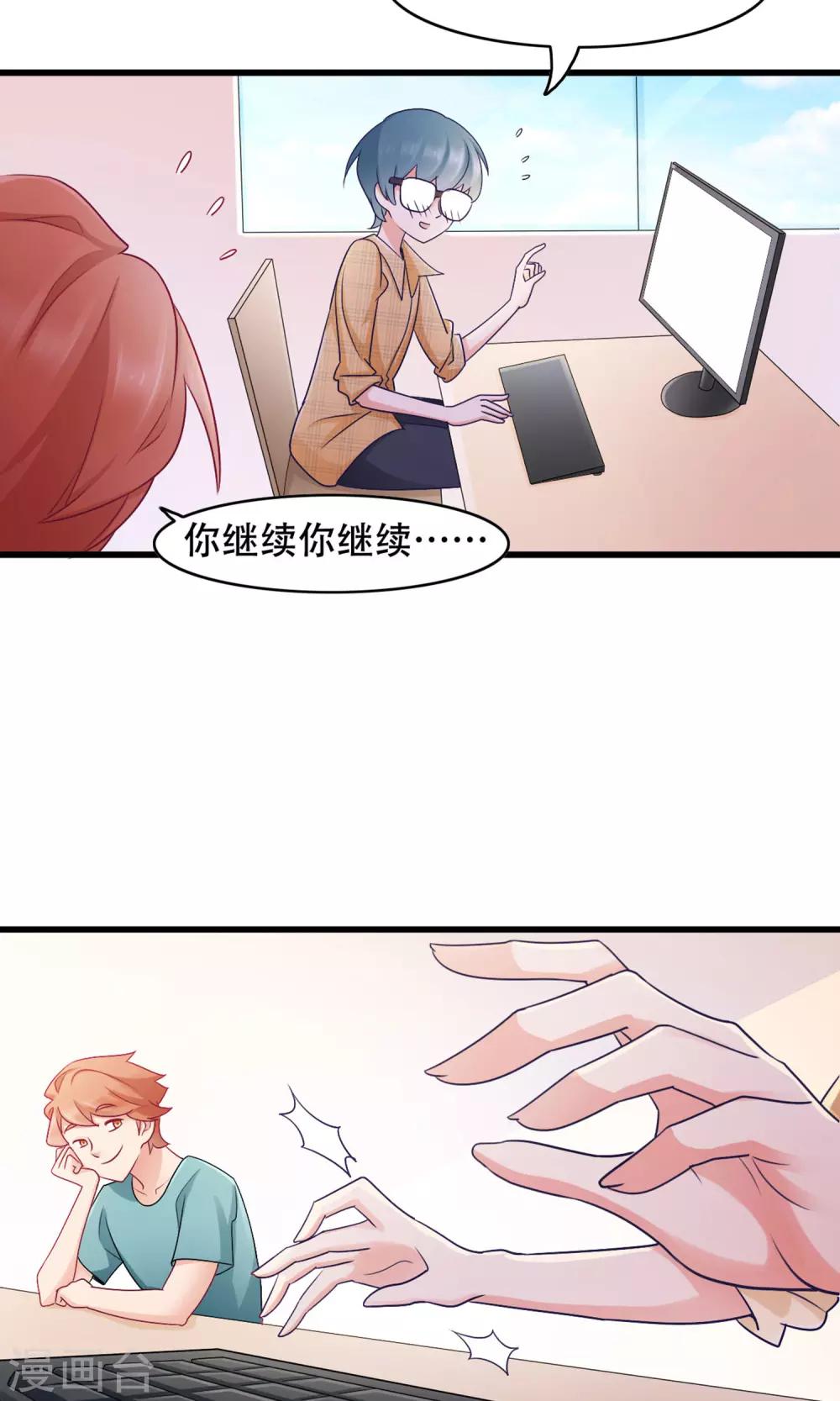第34话 告白-第35话