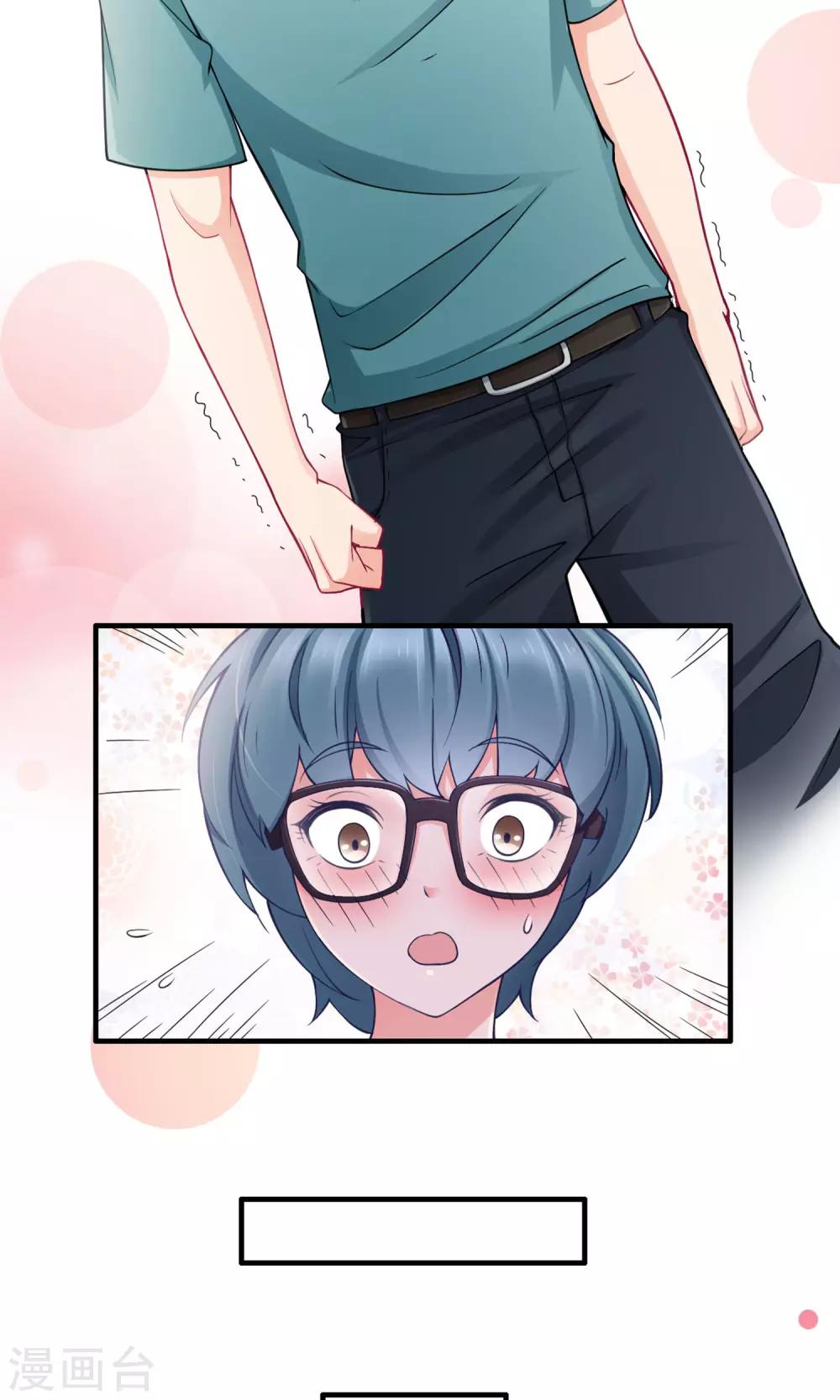 第34话 告白-第35话