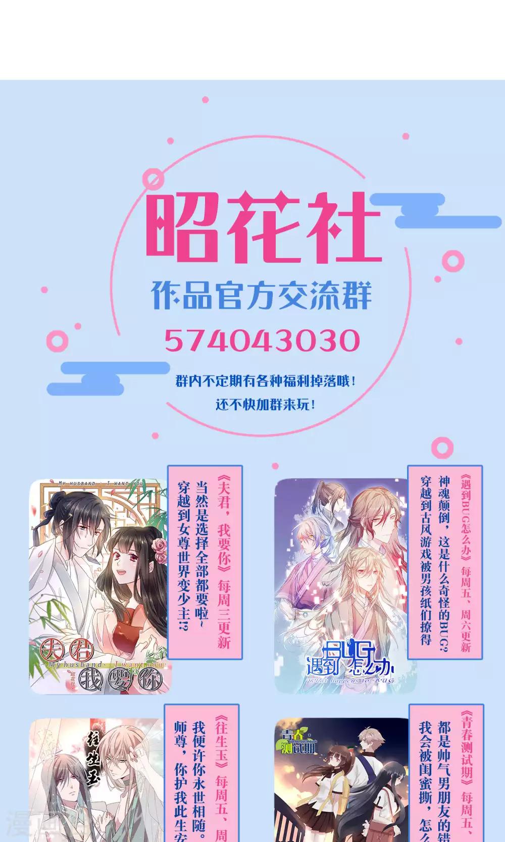 第34话 告白-第35话